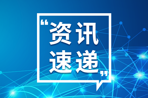 李强主持召开国务院常务会议 审议通过《制造业绿色低碳发展行动方案（2025－2027年）》等
