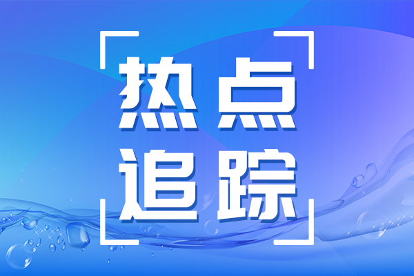 国产仪器迎接利好信息！中科院专项资金项目申报启动，国产仪器迎接新的时代。