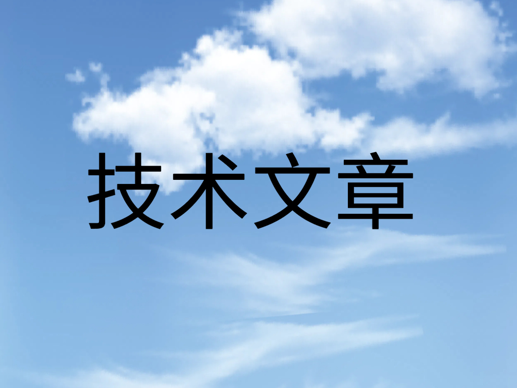 真空干燥箱漏气排查与维修
