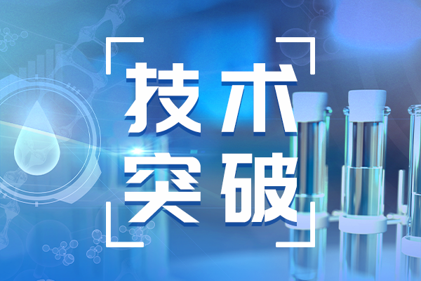 液相色谱质谱联用仪的数据处理系统和特征介绍