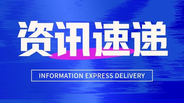 离心机常见故障及基础维修方法