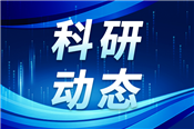 环境监测仪器、医疗仪器等行业利润大幅增长！装备制造业支撑作用显著