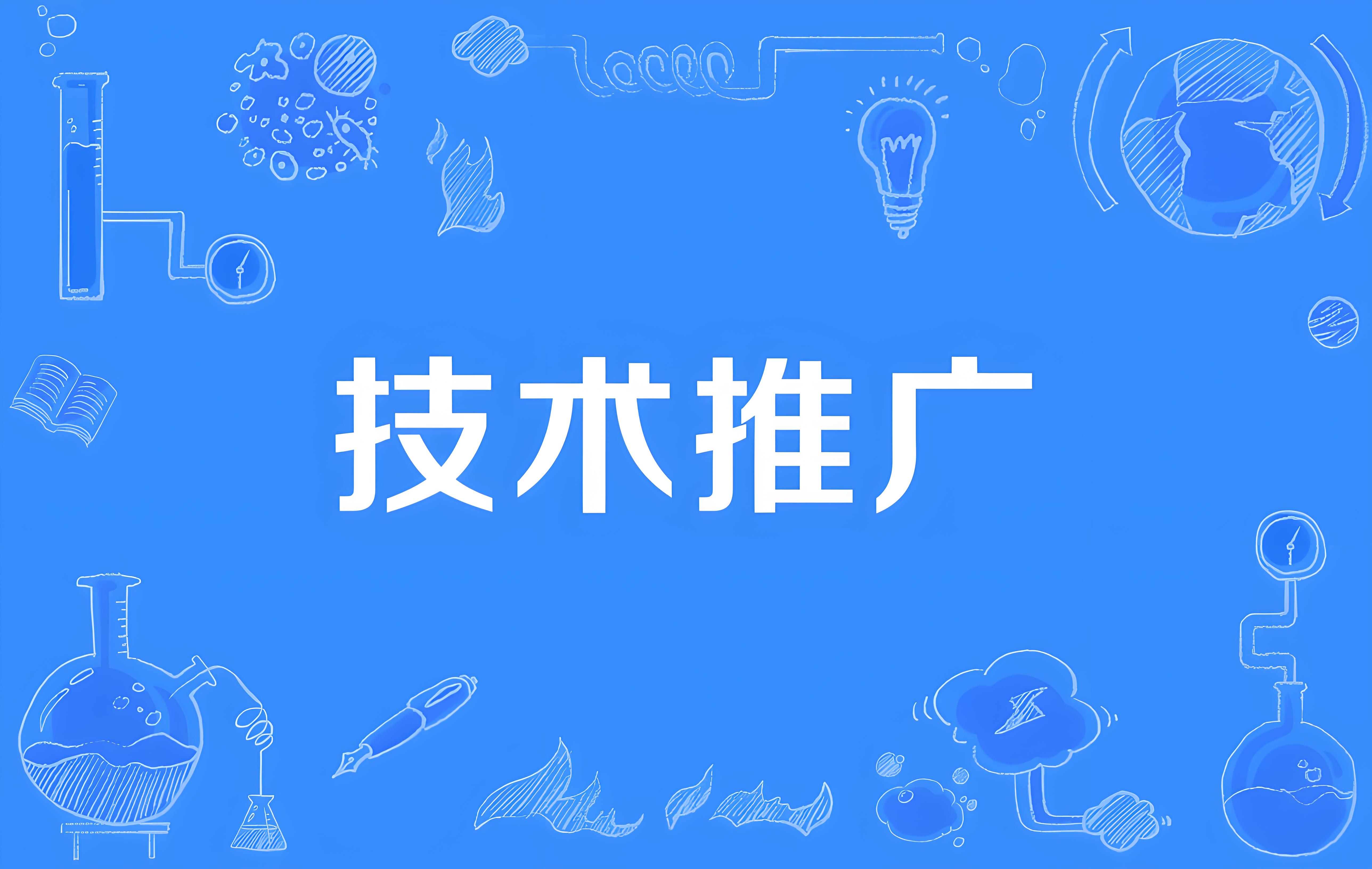 液相六通阀进样器的使用及保养