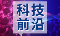 2026年度河南省重点研发专项受理公示 多个仪器研发项目入围