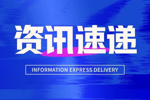 食品机械赋能 金桔深加工市场开启“甜蜜升级”