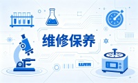 二手光谱分析仪的质量可靠吗？